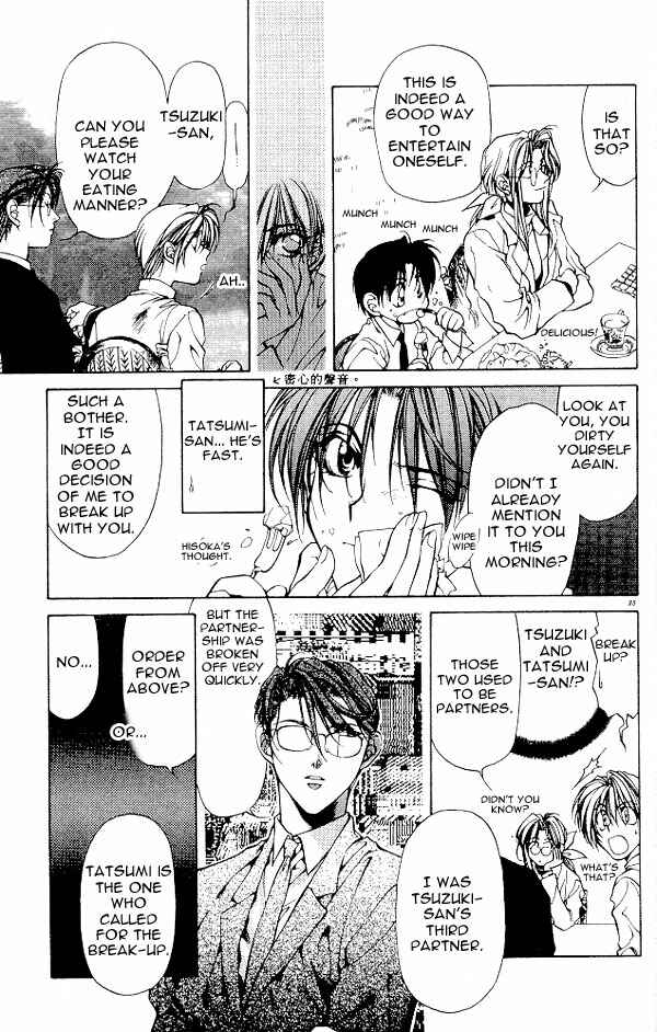 Page 24 Chapter 7 Yami no Matsuei