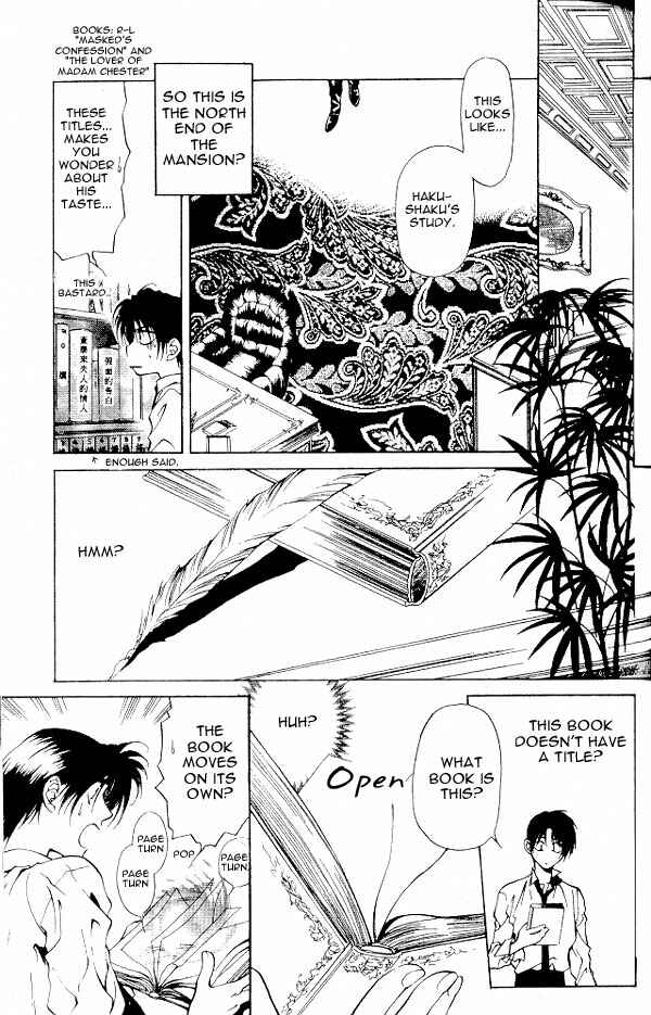 Page 30 Chapter 7 Yami no Matsuei