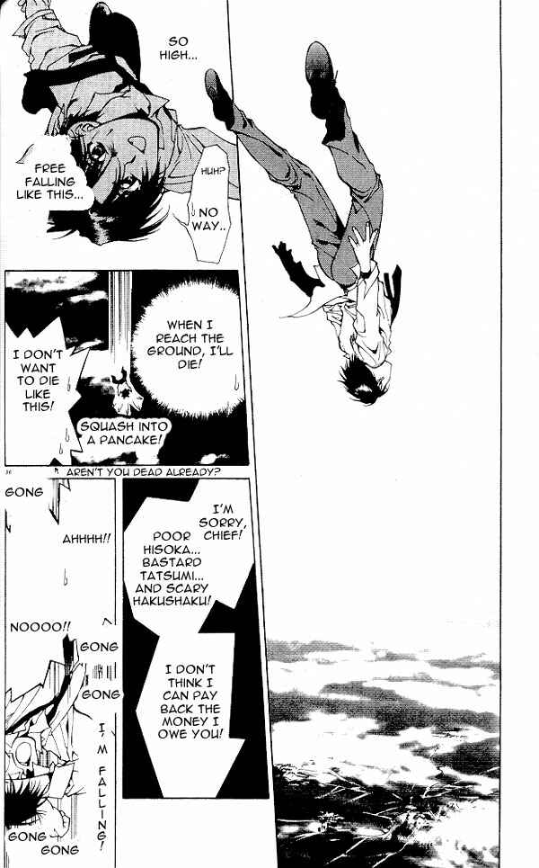 Page 35 Chapter 7 Yami no Matsuei