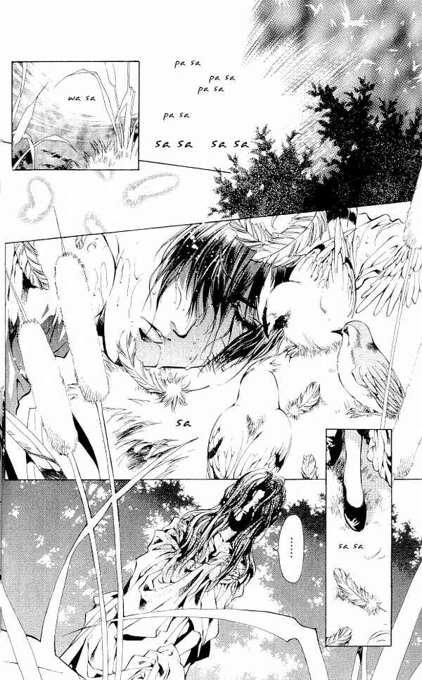 Page 37 Chapter 7 Yami no Matsuei
