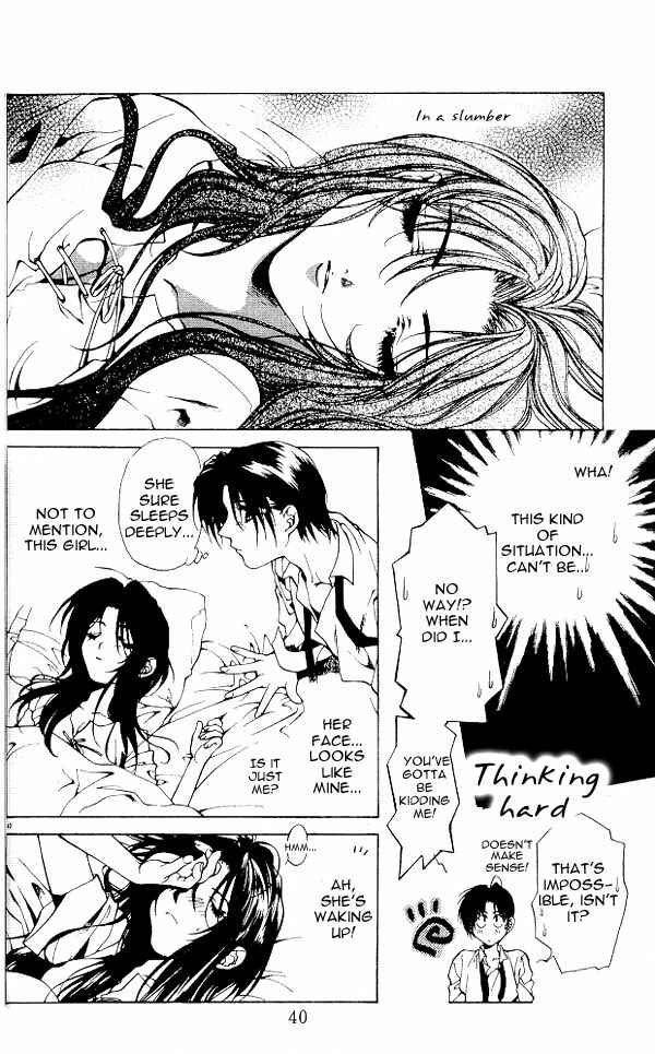 Page 39 Chapter 7 Yami no Matsuei