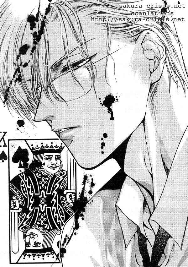 Page 1 Chapter 2 Yami no Matsuei