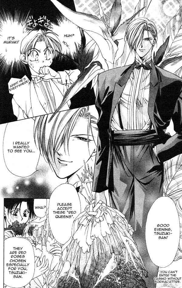 Page 12 Chapter 2 Yami no Matsuei