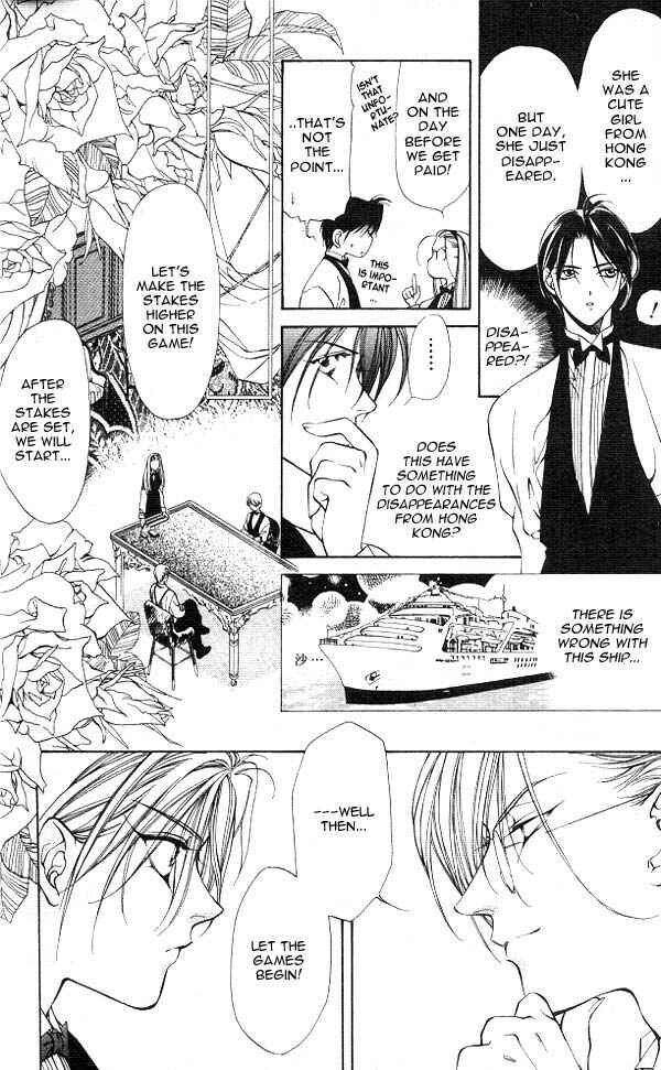 Page 19 Chapter 2 Yami no Matsuei