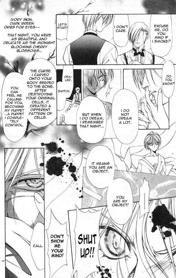 Page 20 Chapter 2 Yami no Matsuei