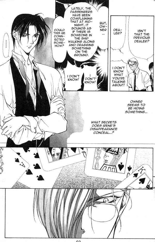 Page 23 Chapter 2 Yami no Matsuei