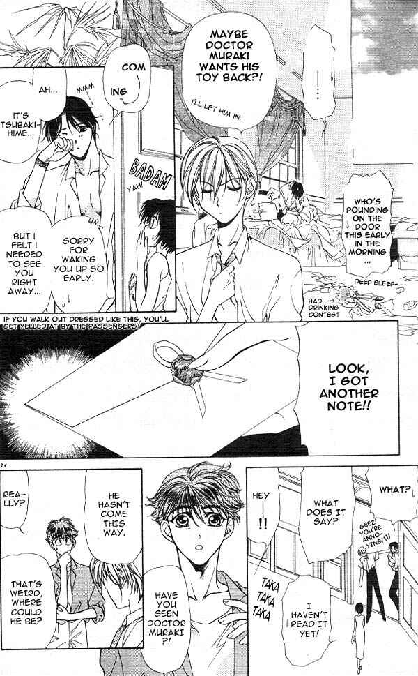 Page 28 Chapter 2 Yami no Matsuei