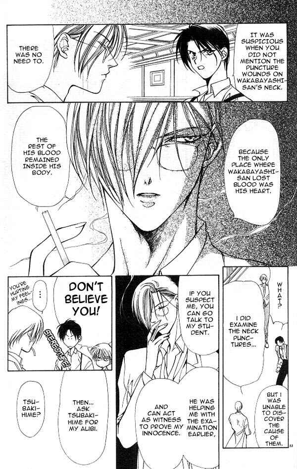 Page 7 Chapter 2 Yami no Matsuei
