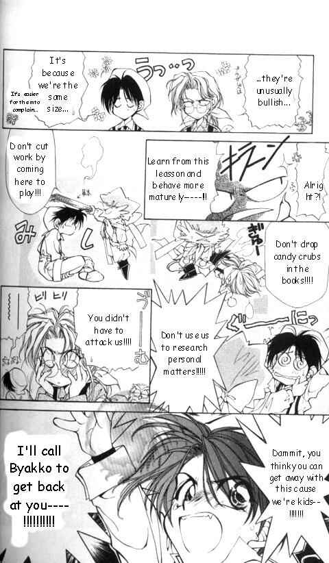 Page 12 Chapter 17.5 Yami no Matsuei
