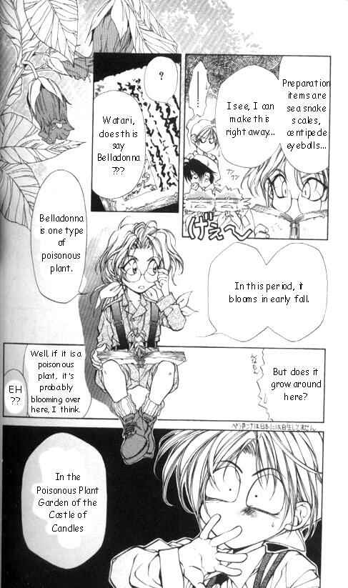 Page 14 Chapter 17.5 Yami no Matsuei