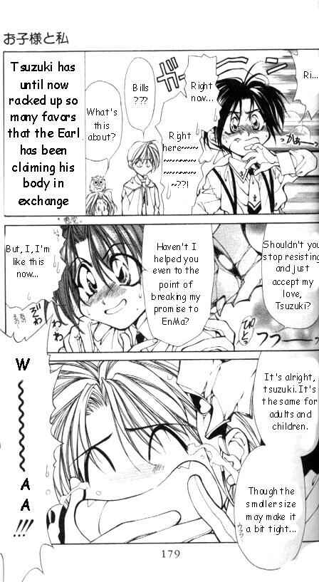 Page 19 Chapter 17.5 Yami no Matsuei