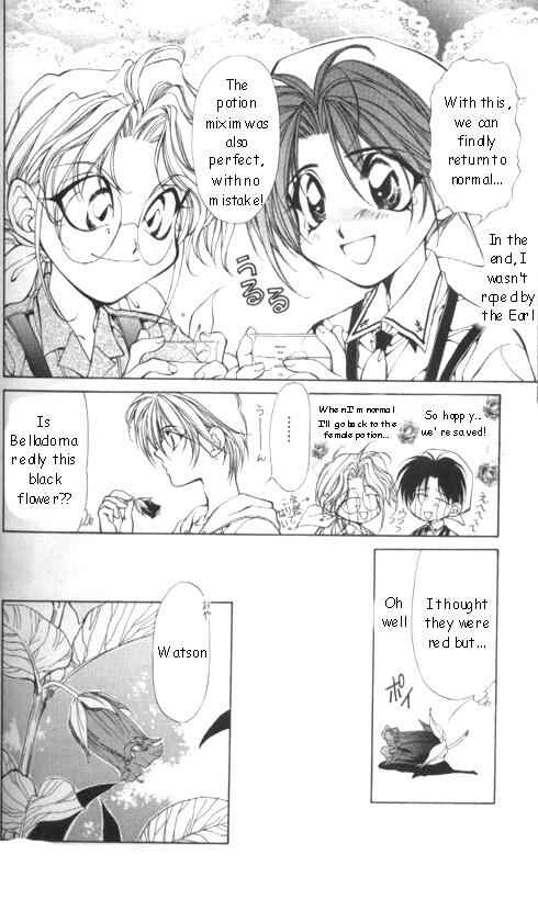 Page 22 Chapter 17.5 Yami no Matsuei