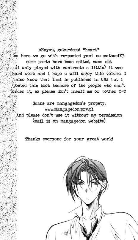 Page 26 Chapter 17.5 Yami no Matsuei