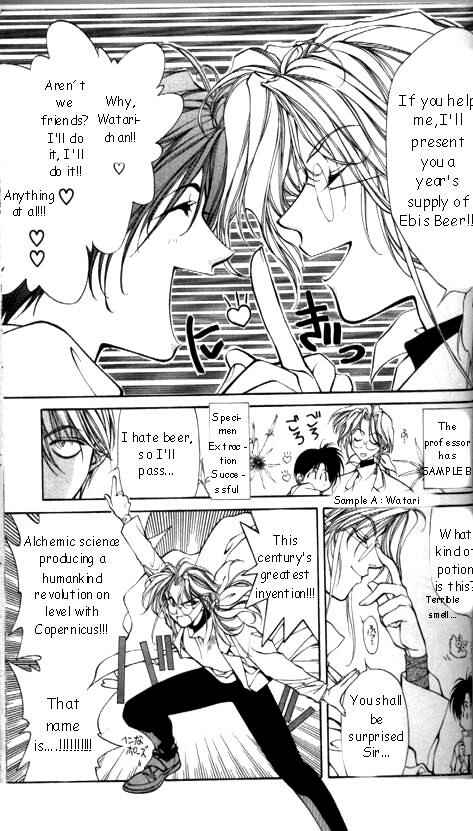 Page 5 Chapter 17.5 Yami no Matsuei