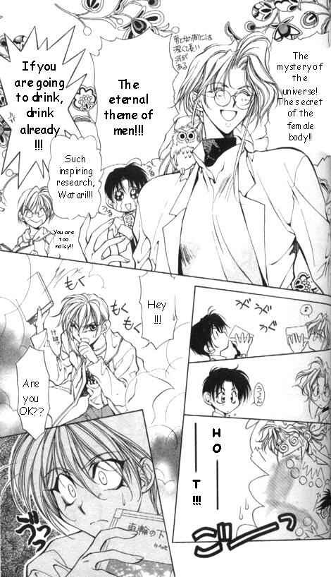 Page 7 Chapter 17.5 Yami no Matsuei