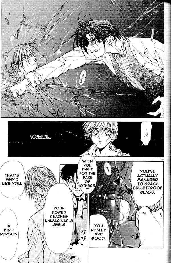 Page 12 Chapter 6 Yami no Matsuei
