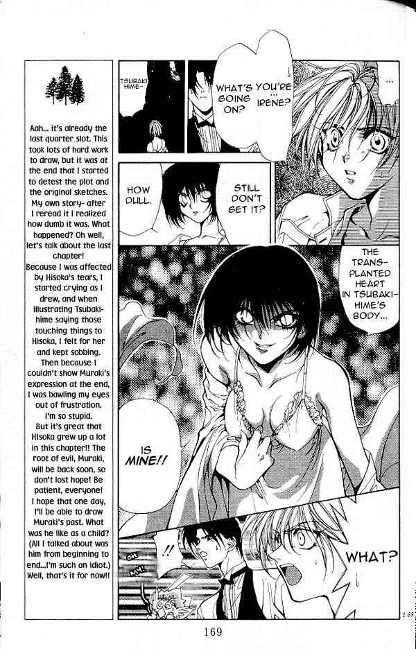 Page 2 Chapter 6 Yami no Matsuei