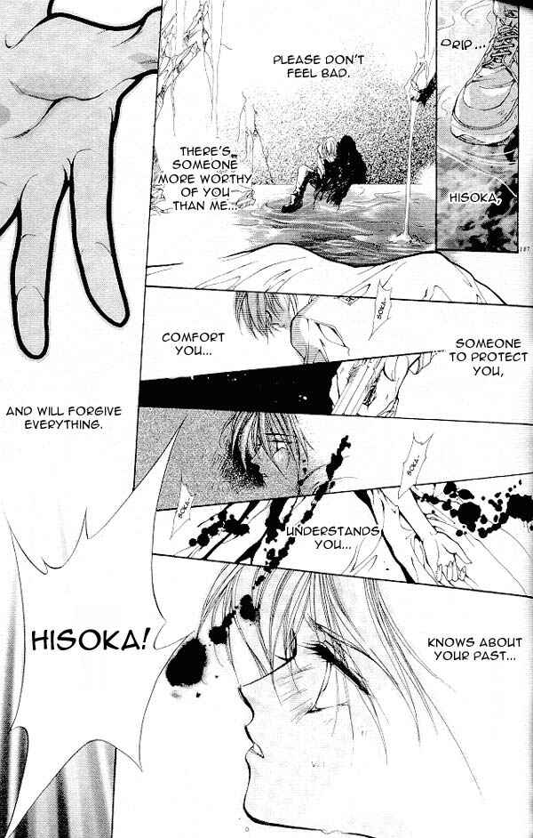 Page 20 Chapter 6 Yami no Matsuei