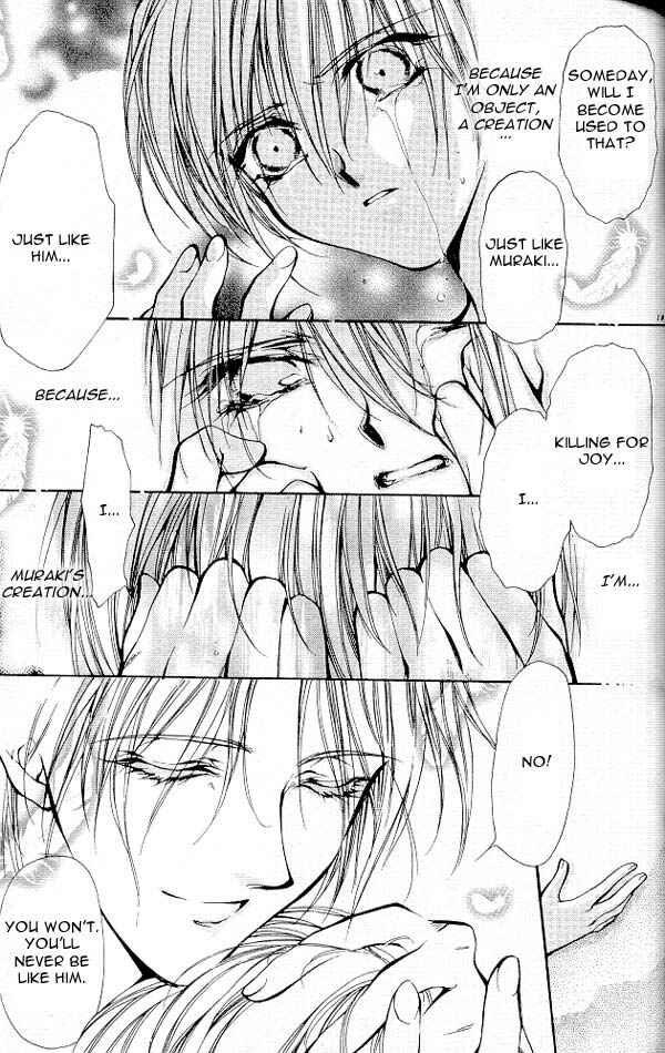 Page 23 Chapter 6 Yami no Matsuei