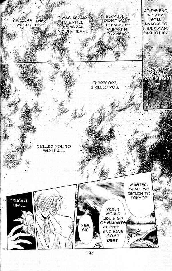 Page 26 Chapter 6 Yami no Matsuei