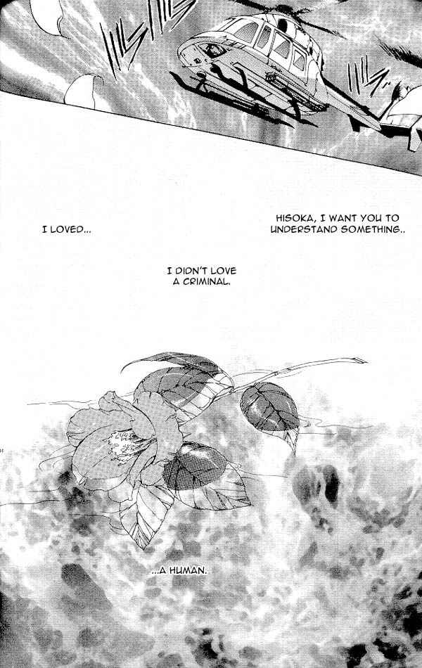 Page 28 Chapter 6 Yami no Matsuei