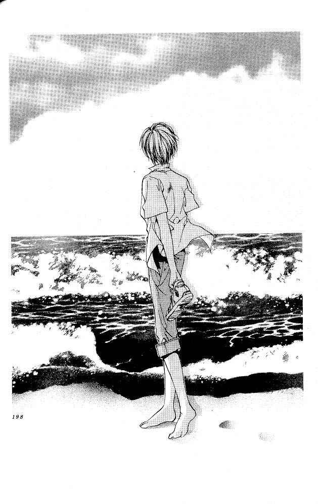 Page 30 Chapter 6 Yami no Matsuei