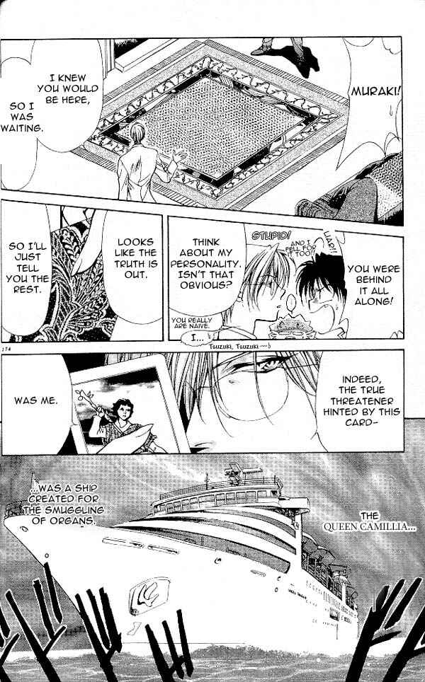 Page 7 Chapter 6 Yami no Matsuei