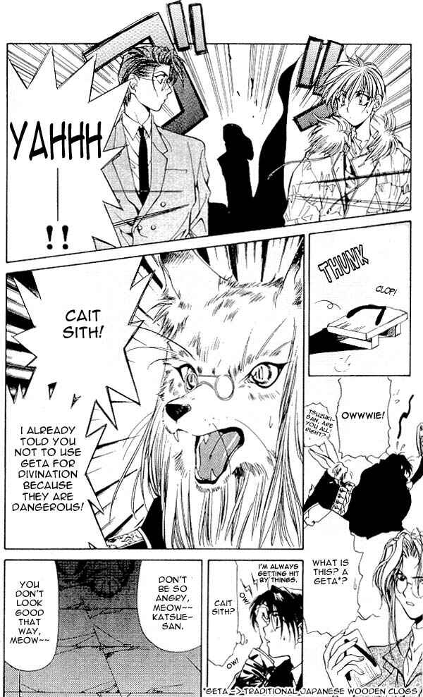 Page 12 Chapter 2 Yami no Matsuei
