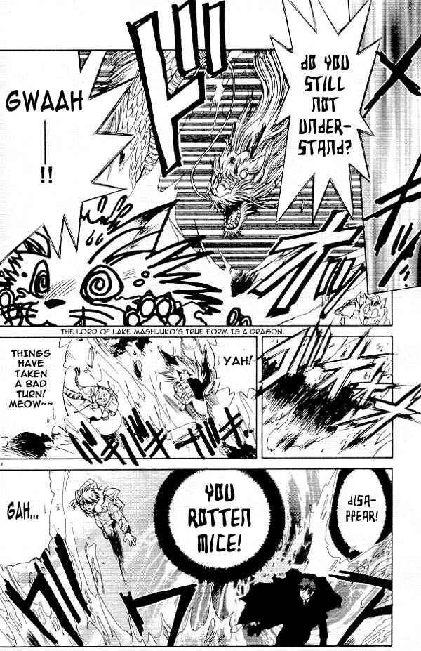 Page 22 Chapter 2 Yami no Matsuei