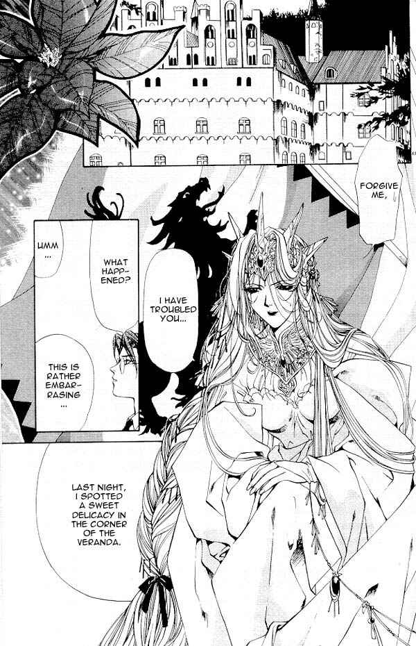 Page 26 Chapter 2 Yami no Matsuei