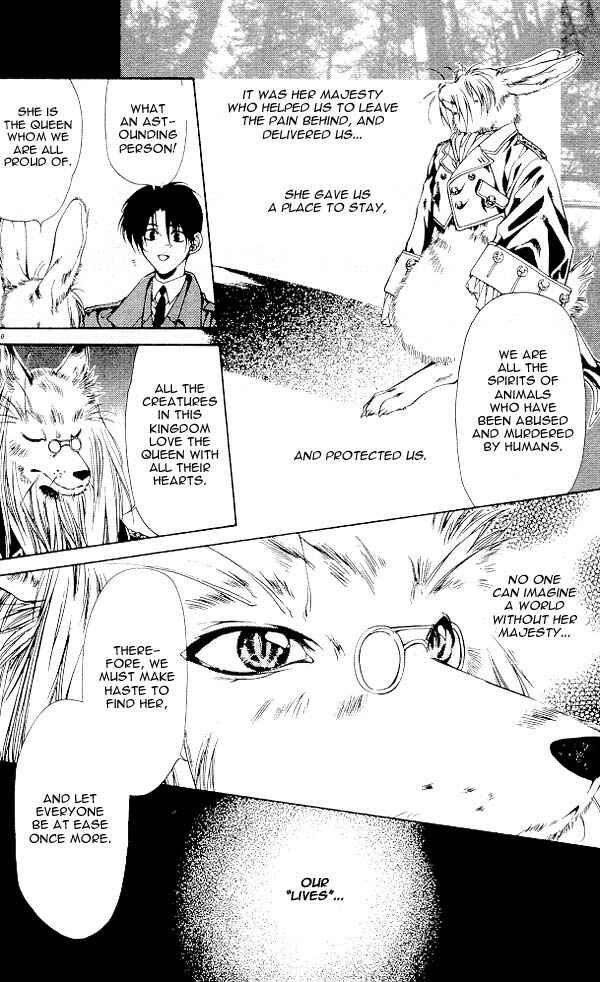 Page 4 Chapter 2 Yami no Matsuei
