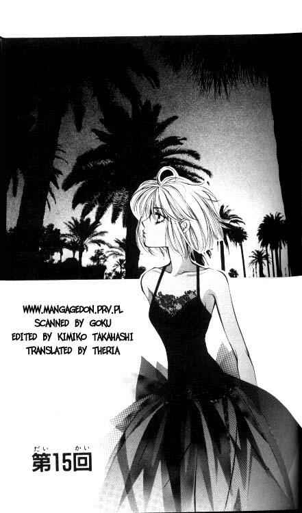 Page 1 Chapter 15 Yami no Matsuei