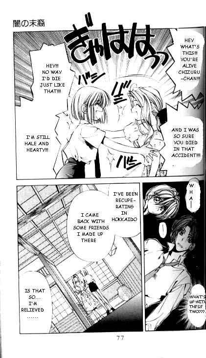 Page 11 Chapter 15 Yami no Matsuei