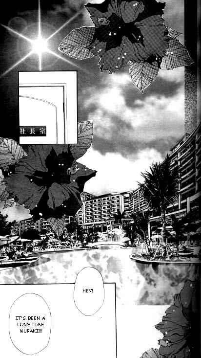 Page 13 Chapter 15 Yami no Matsuei