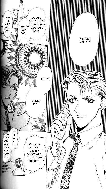 Page 14 Chapter 15 Yami no Matsuei