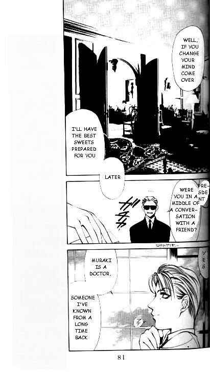 Page 15 Chapter 15 Yami no Matsuei