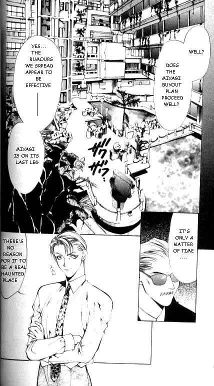 Page 16 Chapter 15 Yami no Matsuei