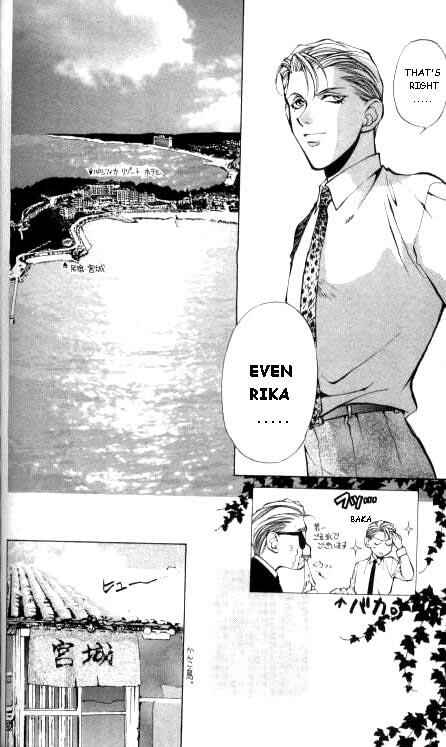 Page 18 Chapter 15 Yami no Matsuei