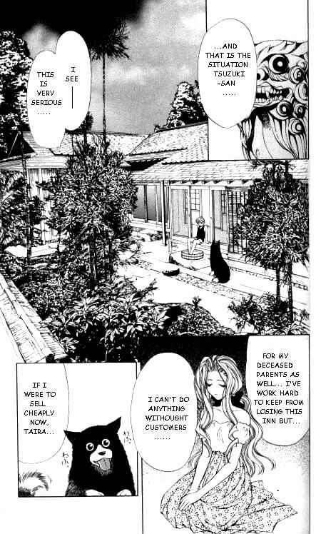 Page 19 Chapter 15 Yami no Matsuei