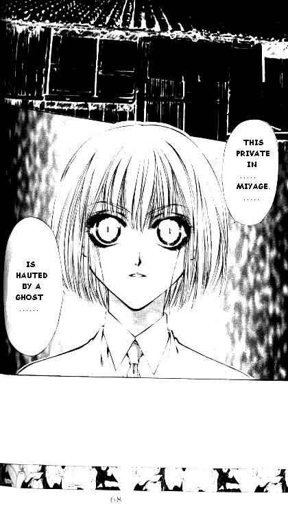 Page 2 Chapter 15 Yami no Matsuei