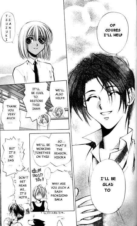 Page 23 Chapter 15 Yami no Matsuei