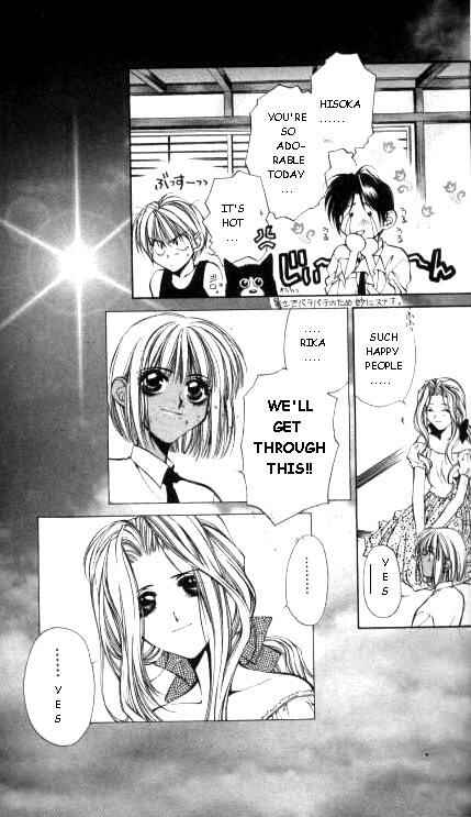 Page 25 Chapter 15 Yami no Matsuei