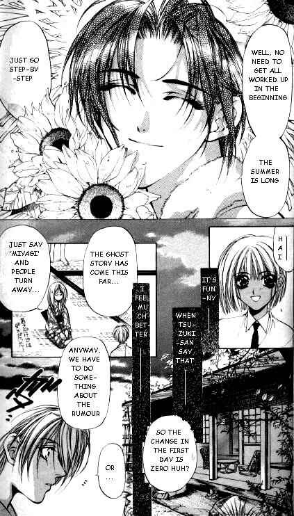 Page 27 Chapter 15 Yami no Matsuei