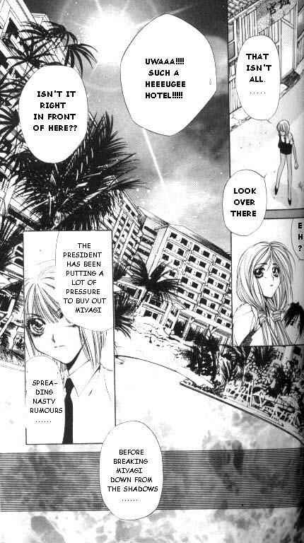 Page 5 Chapter 15 Yami no Matsuei