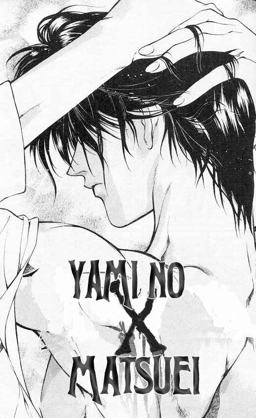 Page 1 Chapter 5 Yami no Matsuei