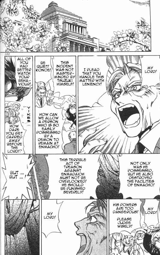 Page 25 Chapter 5 Yami no Matsuei