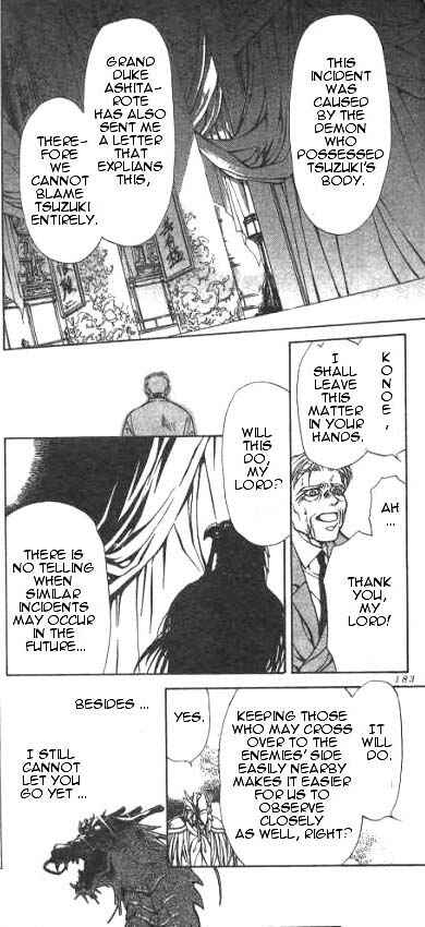 Page 26 Chapter 5 Yami no Matsuei