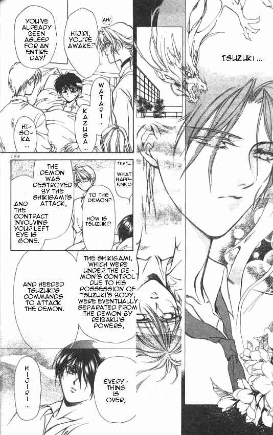 Page 27 Chapter 5 Yami no Matsuei