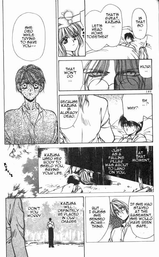 Page 28 Chapter 5 Yami no Matsuei