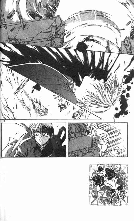 Page 2 Chapter 5 Yami no Matsuei
